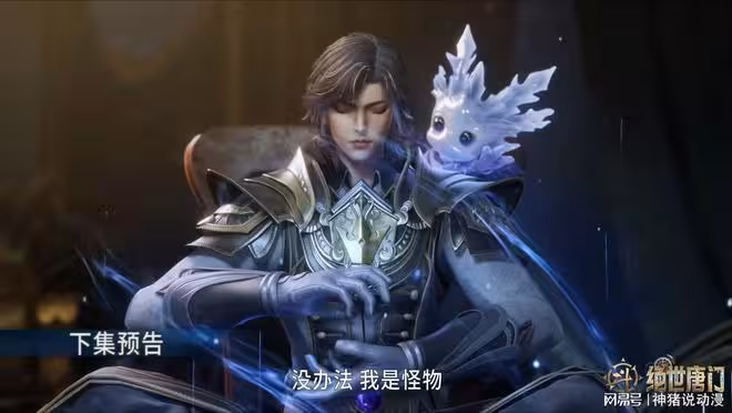 斗羅大陸:霍雨浩新造型曝光,還有了新身份,大美女許雲運氣真好