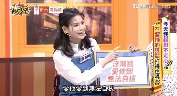 遭吳宗憲旗下男星污衊!蘿莉塔爆氣「完全在消費我」 瞎傳裸聊引老公質疑