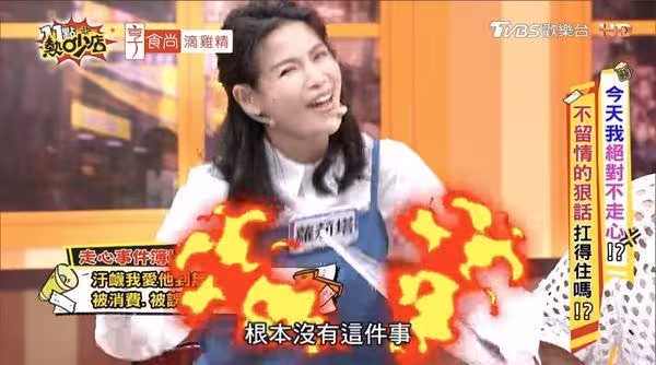 遭吳宗憲旗下男星污衊!蘿莉塔爆氣「完全在消費我」 瞎傳裸聊引老公質疑