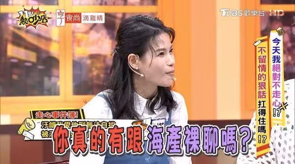 遭吳宗憲旗下男星污衊!蘿莉塔爆氣「完全在消費我」 瞎傳裸聊引老公質疑