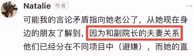 最新！南大東思嘉半年前自殺！老公是副院長，大14歲，曝多次出軌