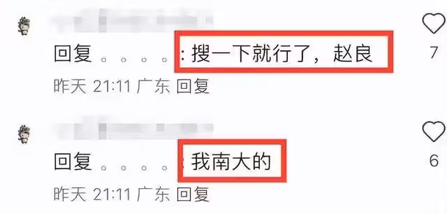 最新！南大東思嘉半年前自殺！老公是副院長，大14歲，曝多次出軌