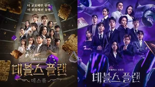 自信做得比以前更好看! 製作人宣布製作《魔鬼的計謀》第三季