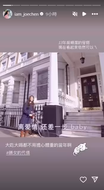 陳喬恩公開最新體重！　「快回到10年前數字」減肥早餐曝光