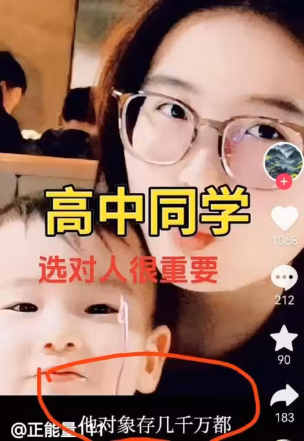 孟村女子45秒錄音曝光：「別打了，疼死了」，生前曾向同學借50元