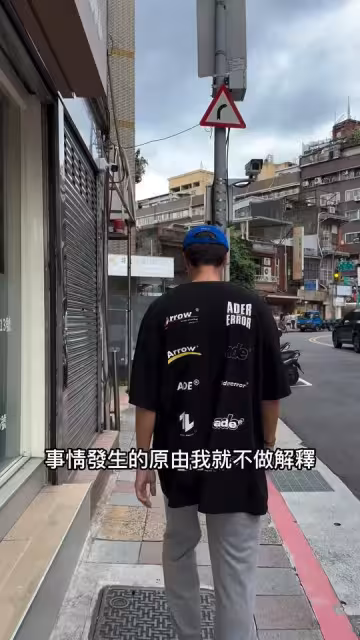劉書宏驚傳「肋骨骨裂」！　忍痛6天揭傷勢：真的會憂鬱