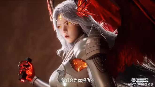 吞噬星空：大美女星幻王已頂替虎刺王，有頭腦的夜辰王配角真少見