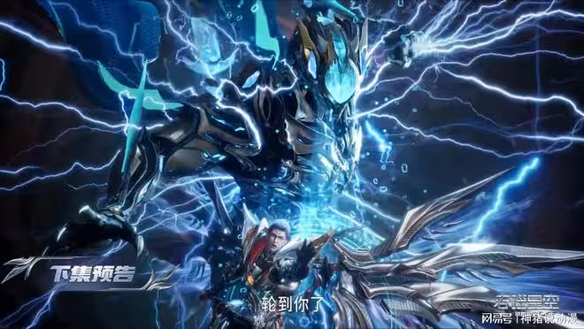 吞噬星空第188集：祭塔開啟，羅峰被人針對，夜辰王很可能會隕落
