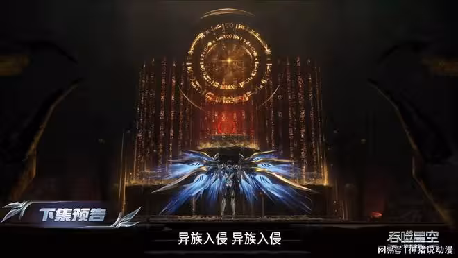 吞噬星空第188集:祭塔開啟,羅峰被人針對,夜辰王很可能會隕落