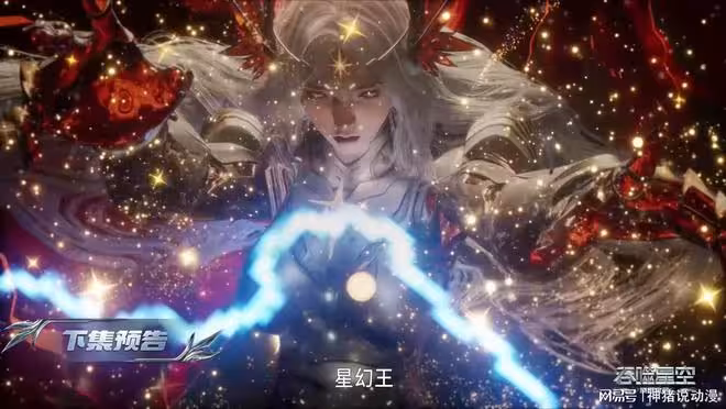 吞噬星空：大美女星幻王是真死還是假死？後面她還會出現嗎？