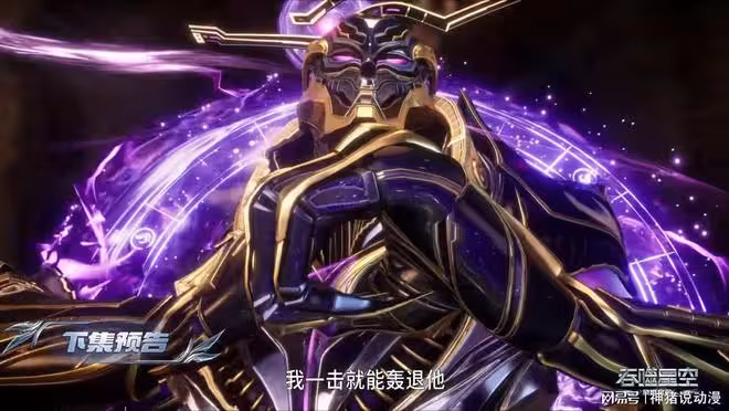 吞噬星空：大美女星幻王是真死還是假死？後面她還會出現嗎？