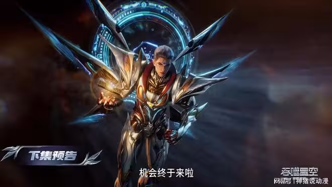 吞噬星空：大美女星幻王是真死還是假死？後面她還會出現嗎？