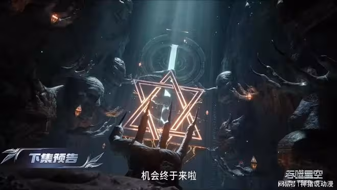 吞噬星空：大美女星幻王是真死還是假死？後面她還會出現嗎？