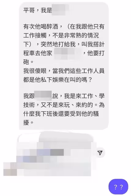 江祖平公開性侵男姓名！再揭電視台2女受害…收噁心私訊「想揉」