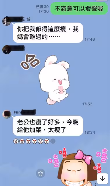 利菁PO照修圖過頭「曾國城秒瘦身」 釣出本人吐槽:我媽會難過