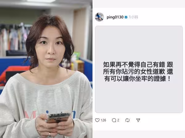 快訊/江祖平爆料男「真實身份被挖出」 三立副總龔美富認:是我兒子