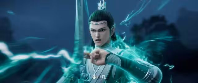 林驚羽為師父報仇,張小凡成背鍋俠,鬼先生一個做法害了兩個人