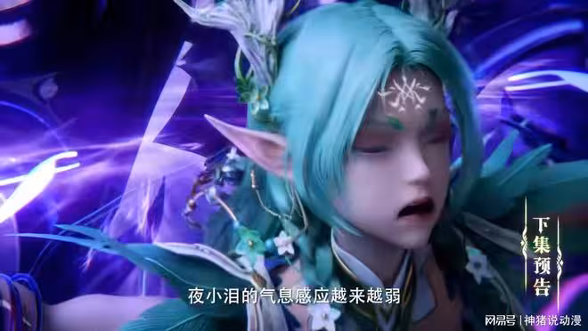 龍皓晨動身去救夜小淚,臨走前還交代一事,聖采兒被迫和男友分離