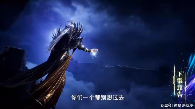 龍皓晨動身去救夜小淚,臨走前還交代一事,聖采兒被迫和男友分離