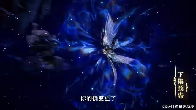 夜小淚被魔神皇蹂躪煉化,這麼好的補品,差點讓他得到了