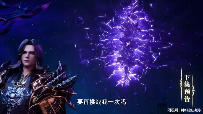 夜小淚被魔神皇蹂躪煉化,這麼好的補品,差點讓他得到了