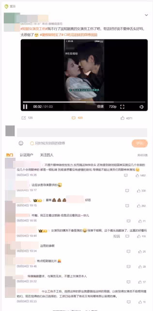 短劇驚見「伸舌頭舔吻」女主角嚇到閉眼! 陸網批:女演員工傷