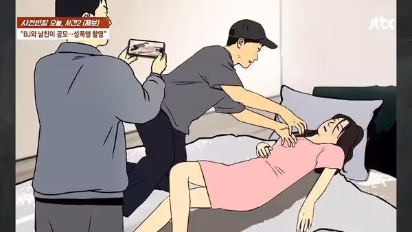 韓直播主涉下藥性侵!受害女痛訴:醒來時衣服脫光 男友竟在旁邊拍