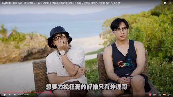 坤達忍1年《木曜4》吐解散心聲! 陳百祥「觀眾很衰啦」首揭內幕