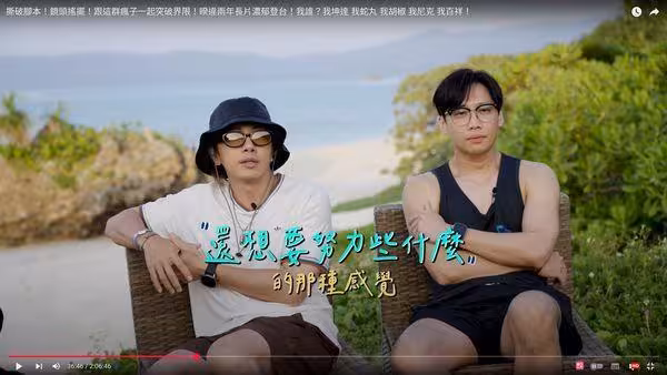 坤達忍1年《木曜4》吐解散心聲! 陳百祥「觀眾很衰啦」首揭內幕