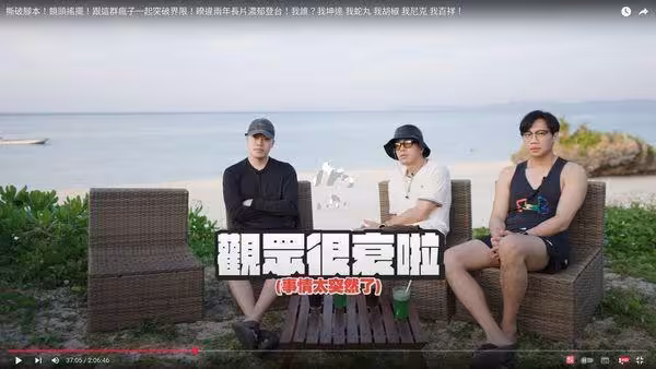 坤達忍1年《木曜4》吐解散心聲! 陳百祥「觀眾很衰啦」首揭內幕