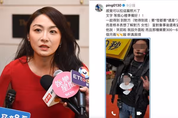 遭控性侵!三立副總兒反擊「我和江祖平交往過」 喊冤:分手後片面不實指控