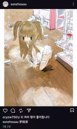 秋泳愚手機殼遭炎上!學生妹站情趣用品店前 韓網傻眼:又出事了