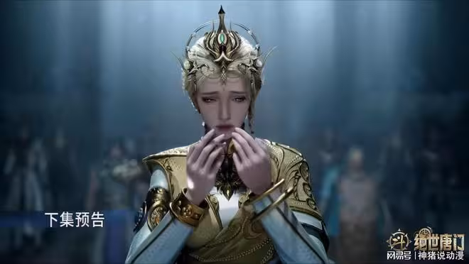 斗羅大陸:大美女許久久回歸,戴浩成她手下,可惜卻犯了個大錯