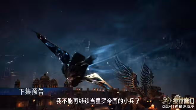 霍雨浩重回學院,玄老一句話成關鍵,他很可能已知唐舞桐真實身份