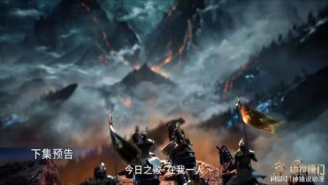 斗羅大陸：許久久中計，死神魂導器出現，兩百名魂聖慘被一網打盡