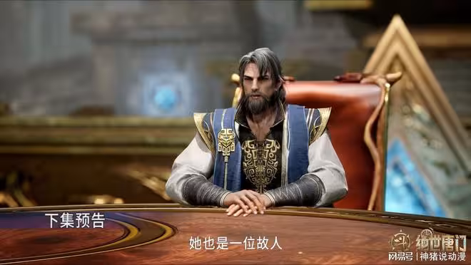 斗羅大陸：許久久中計，死神魂導器出現，兩百名魂聖慘被一網打盡