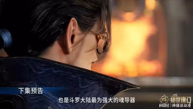 斗羅大陸：許久久中計，死神魂導器出現，兩百名魂聖慘被一網打盡