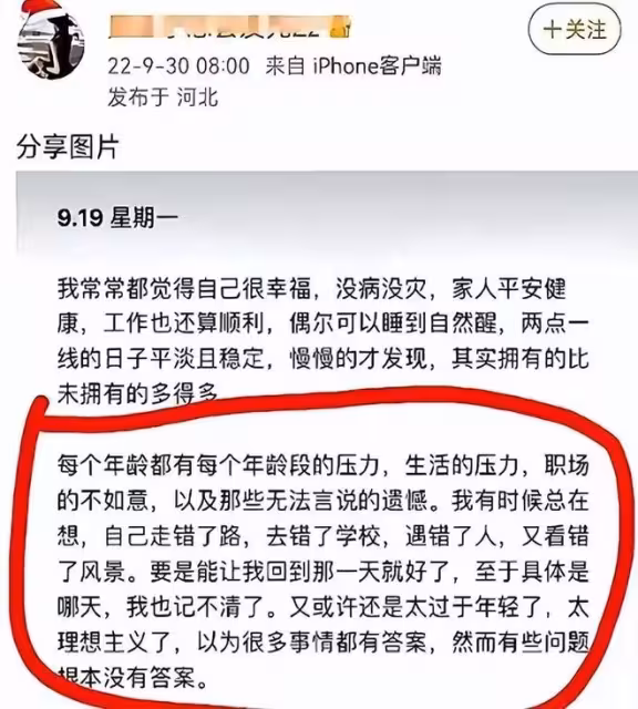 劉銘瑤曾是「滄州錦鯉」，全城寵著的幸運女孩，一年吃喝玩樂全免