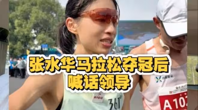 張水華腸子悔青了！品牌方解約，衛健委發聲！同事吐槽不懂感恩