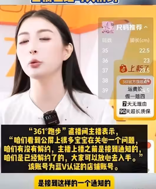 張水華腸子悔青了！品牌方解約，衛健委發聲！同事吐槽不懂感恩