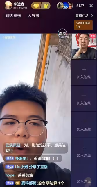 劉銘瑤弟弟最新發聲!澄清5點,孩子在兇手親戚家,要奪回撫養權