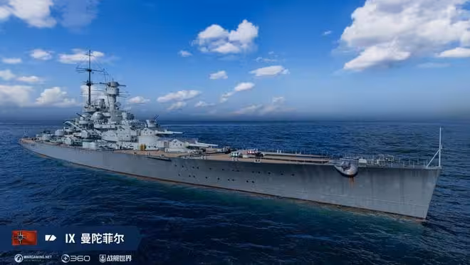 火力堪比戰列艦，德國條約破交艦的巔峰，可惜卻遭空襲摧毀