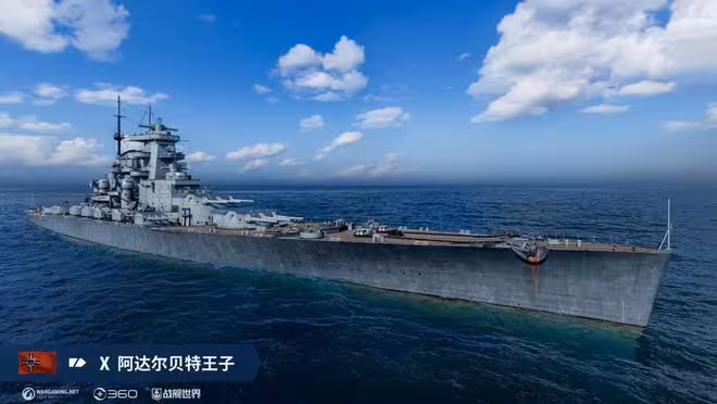 火力堪比戰列艦，德國條約破交艦的巔峰，可惜卻遭空襲摧毀