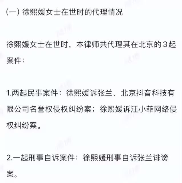 汪小菲倒大霉！具俊曄與S媽聯手，申請追討750萬，律師已證實