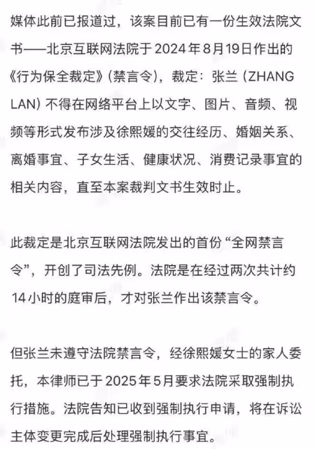 汪小菲倒大霉!具俊曄與S媽聯手,申請追討750萬,律師已證實