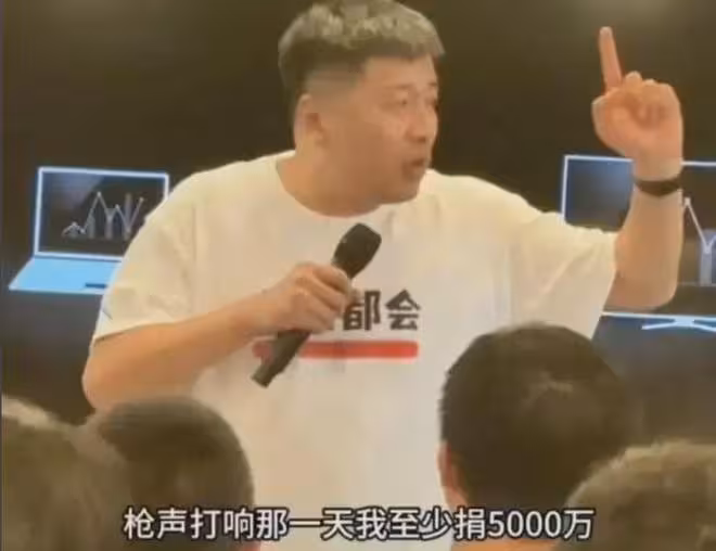 張雪峰承諾捐出一個億？房產大V急了：封殺他！