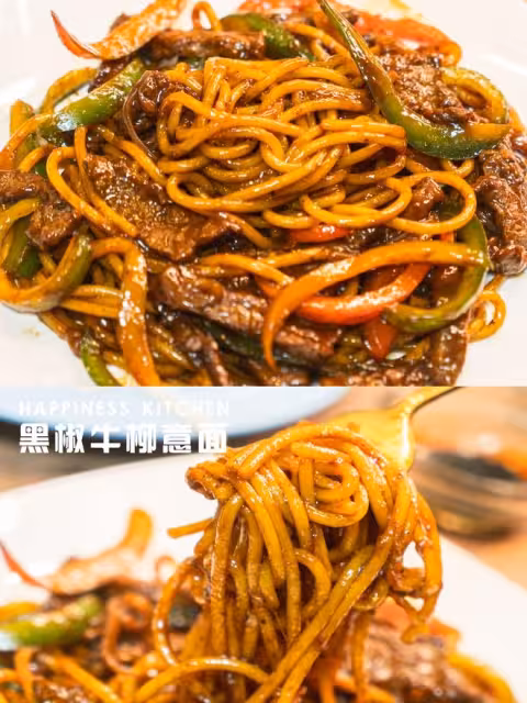 比餐廳好吃的黑椒牛柳意面🍝零失敗簡單教程