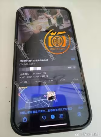 許凱被狗仔爆長期聚眾賭博！　橫店豪宅成私人賭場…金額達上百萬