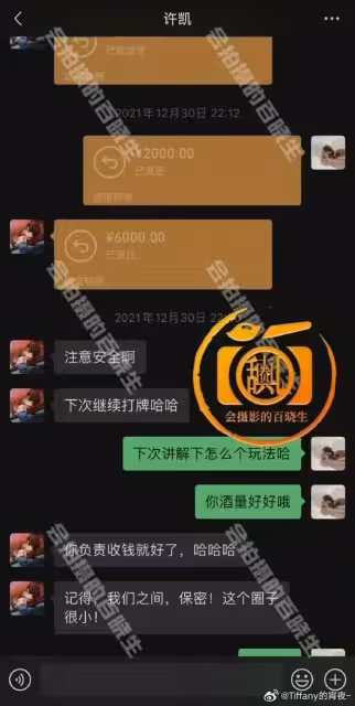 許凱驚爆涉賭警方首回應！遭指豪宅當私人賭場…本人工作室零回應