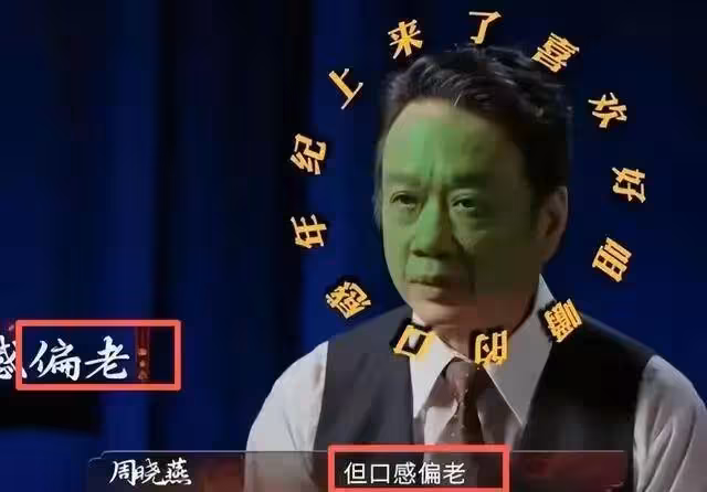 一隻白切雞炸出多少「嘴強王者」！全進華硬剛評委，岳雲鵬倒大霉